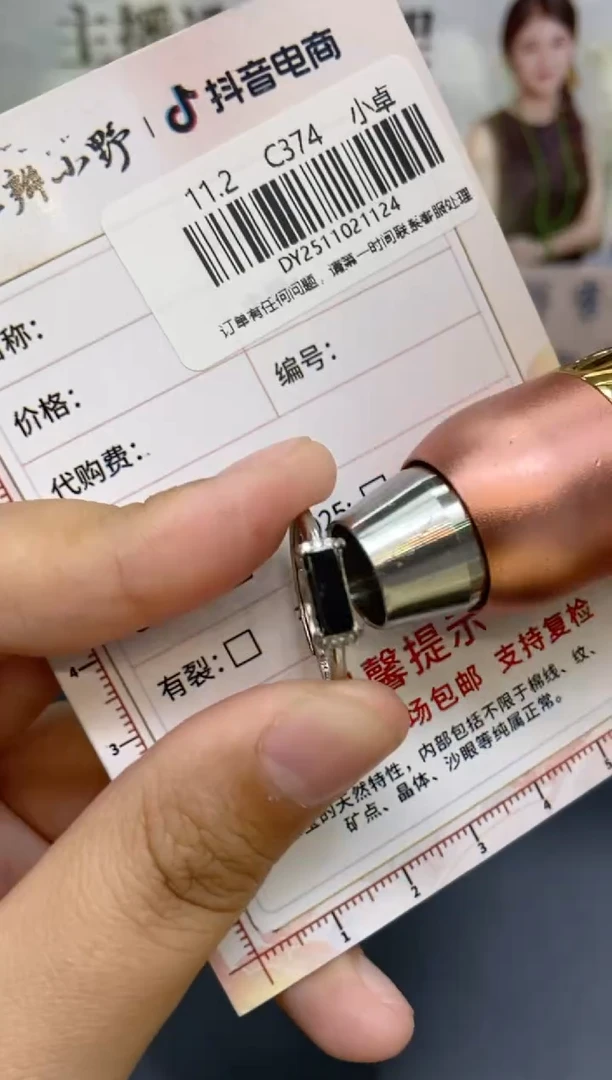 未镶嵌定制翡翠天然翡翠A货124