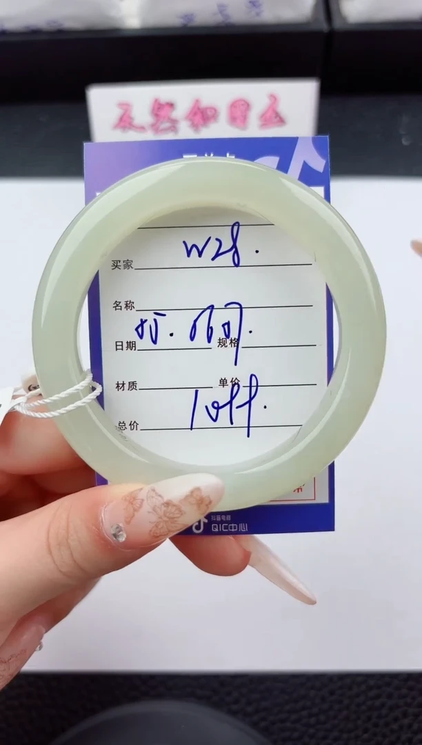 未镶嵌手镯和田玉28嗨购微色差T3