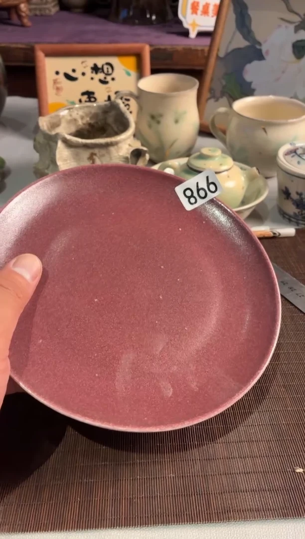 餐具見*諒998 微瑕紫色敞口盘1个