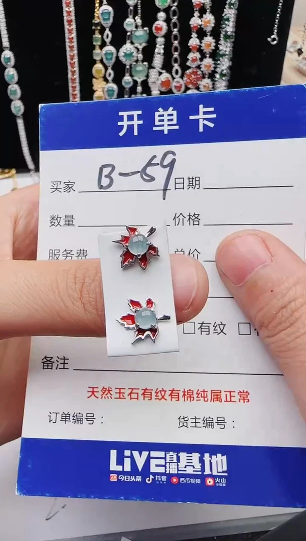 【闪购商品】翡翠戒指银S925镶嵌111111111