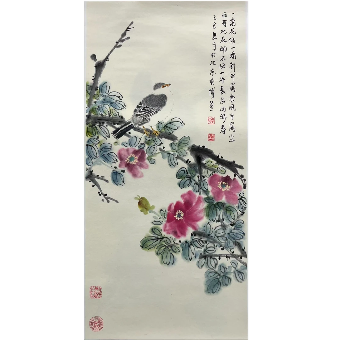 zp-李奕博-69cm*35cm