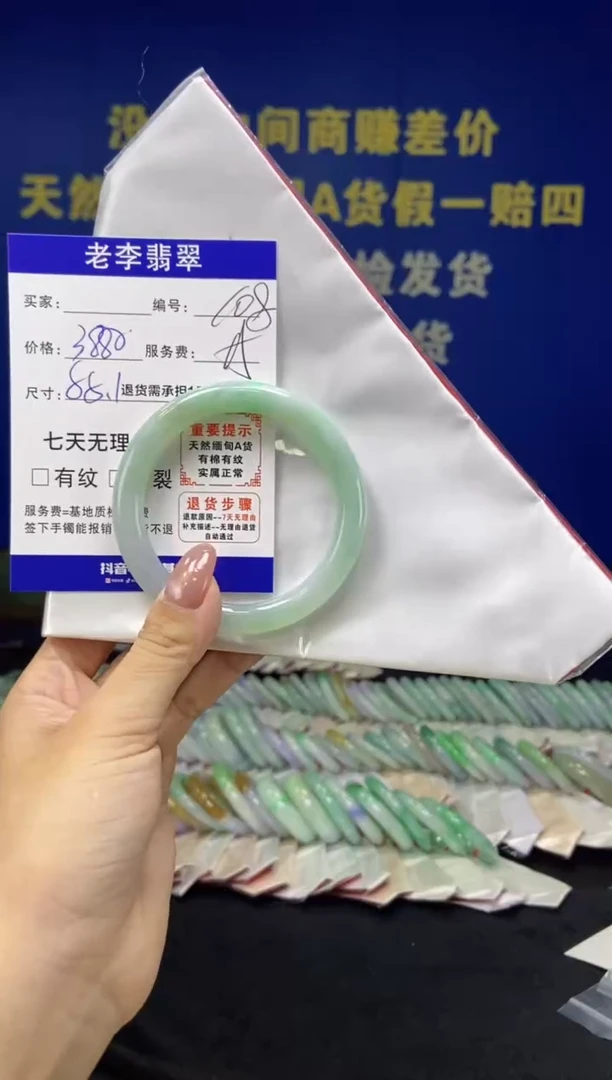 未镶嵌手镯（圆镯）翡翠翡翠手镯单样发一108