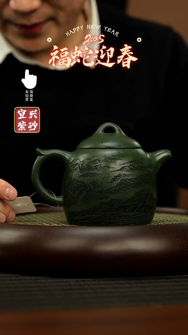 【闪购商品】紫砂壶h5640h5640h5640