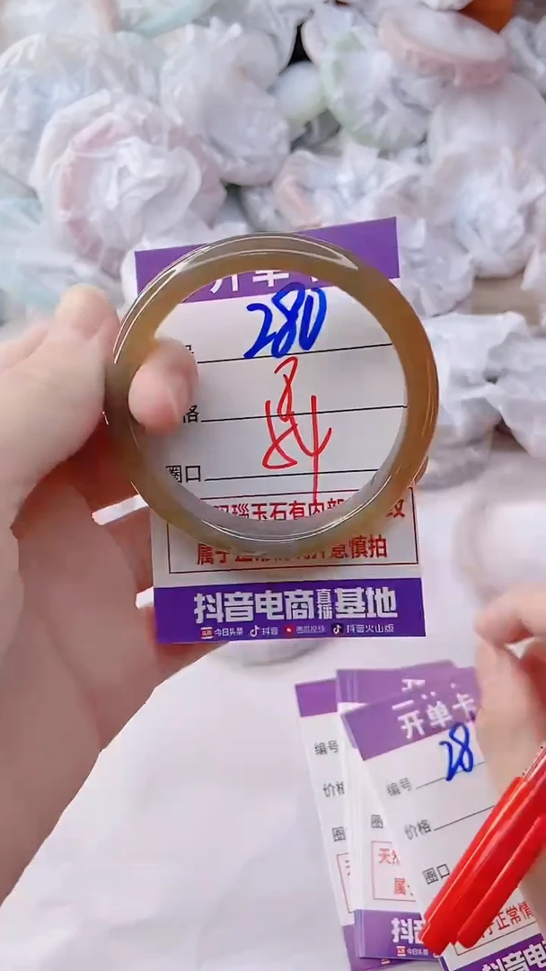 手镯玛瑙/玉髓未镶嵌280