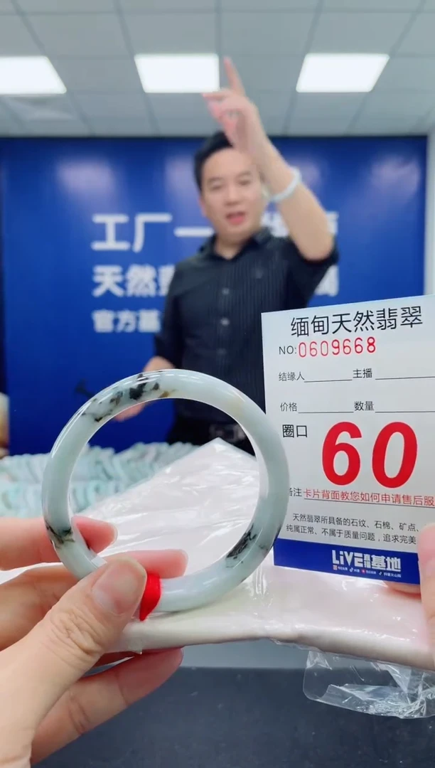 未镶嵌手镯翡翠天然翡翠手镯