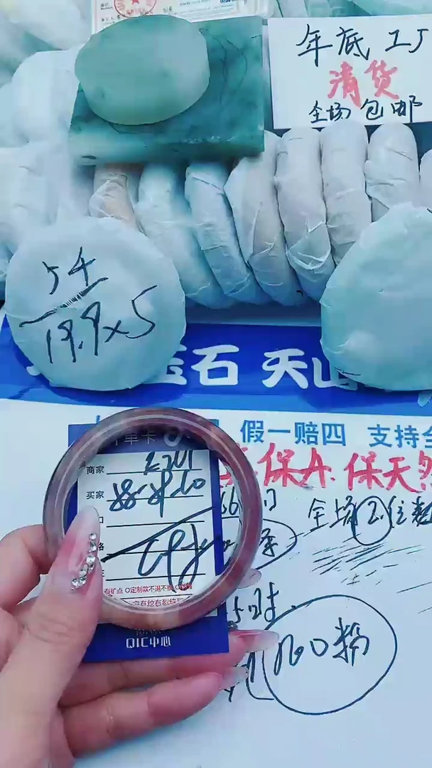 【闪购商品】石英质玉手镯未镶嵌E261+58-59