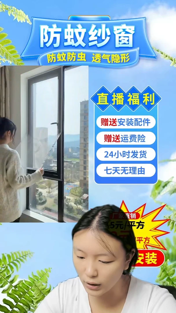 大**龙灰纱黑贴：136*136的1个