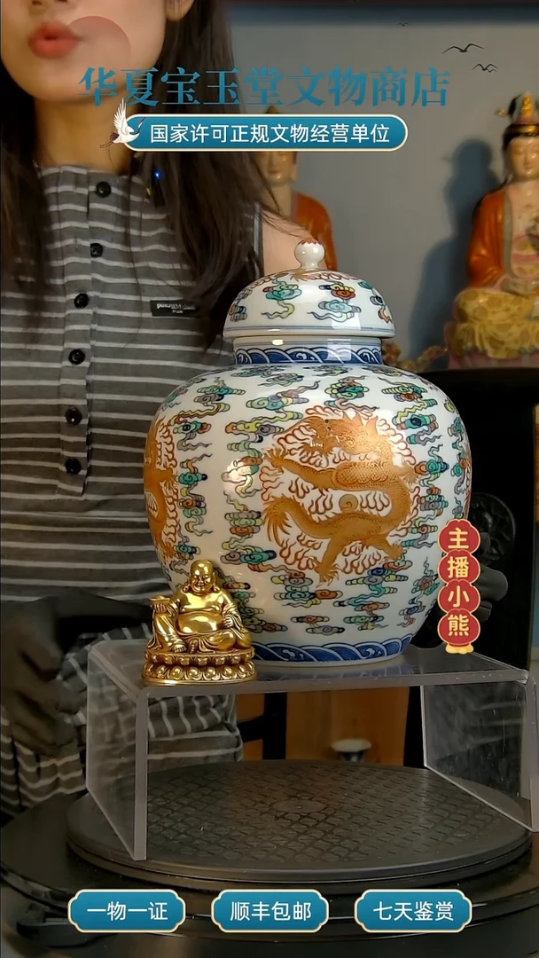 金华夏宝玉堂华夏宝玉堂