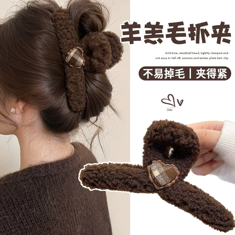 秋冬毛绒羊羔毛爱心抓夹发卡女高级感发量多发夹大号鲨鱼夹子头饰