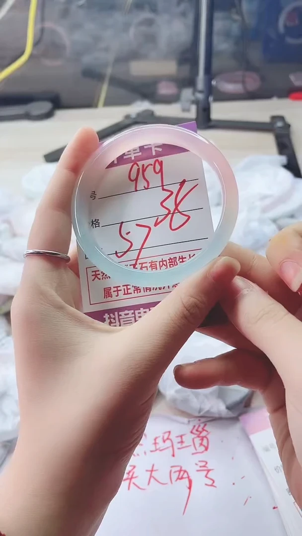 手镯玛瑙/玉髓未镶嵌959