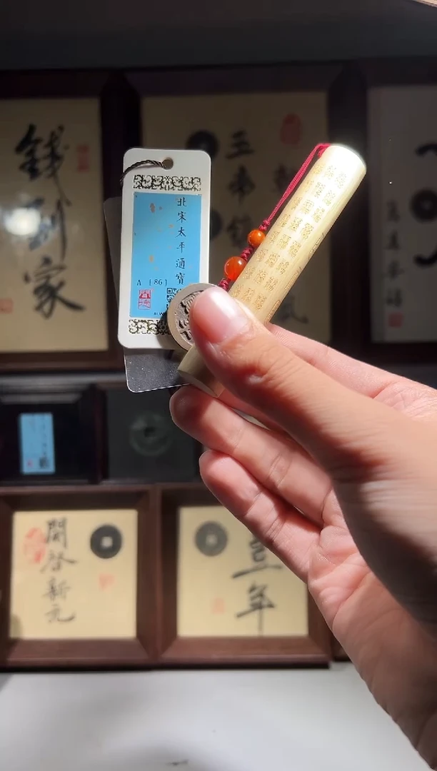 铜用****0闻德评级太平百福图一个