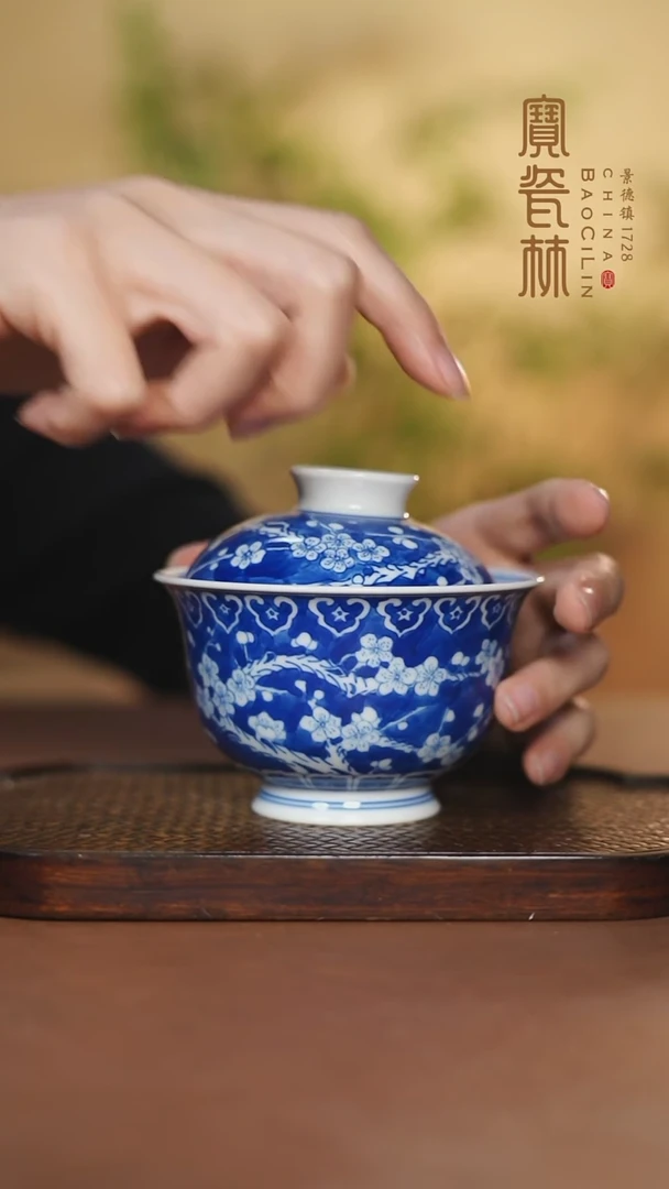 【闪购商品】青花冰梅大元宝盖碗