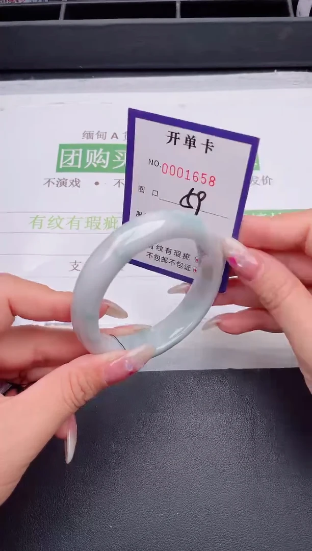 未镶嵌手镯翡翠翡翠手镯未镶嵌