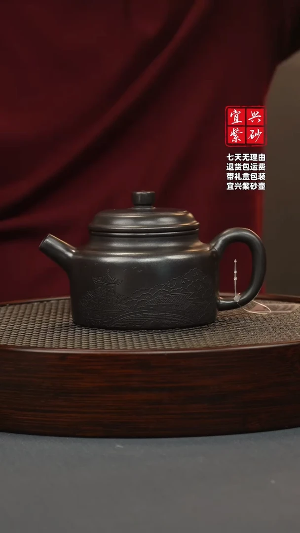 【闪购商品】紫砂茶壶石黄 德钟 底部刻龙