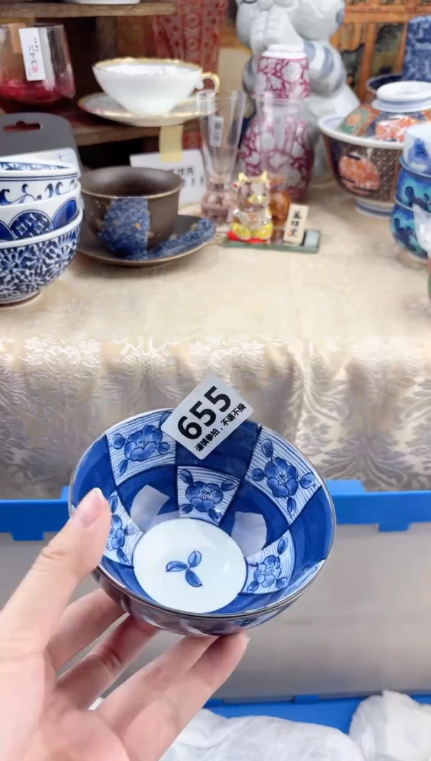 【闪购商品】瓷片655