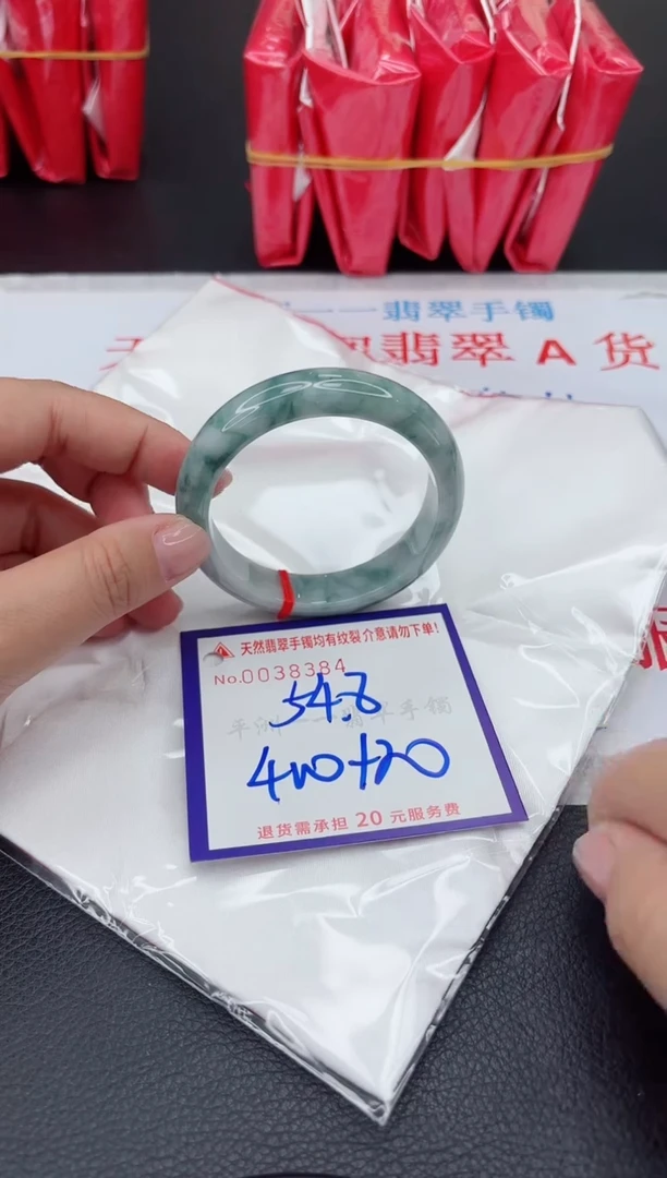 【闪购商品】翡翠手镯未镶嵌1111111111