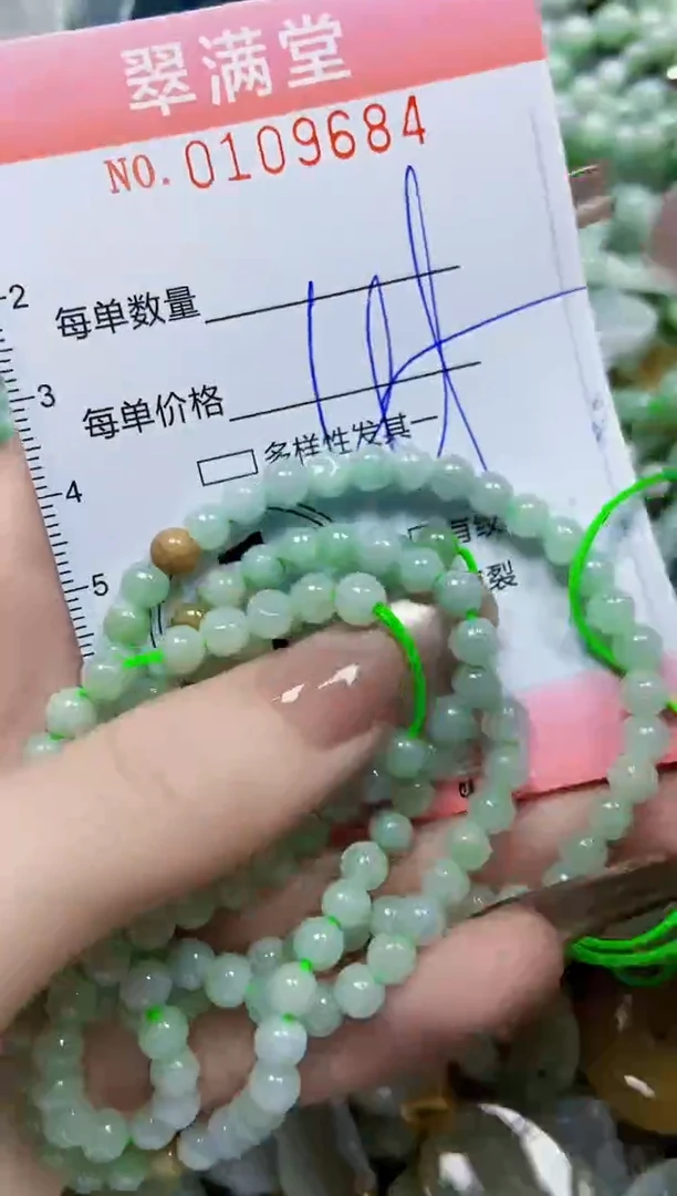 【闪购商品】翡翠颈饰未镶嵌闪购0109684