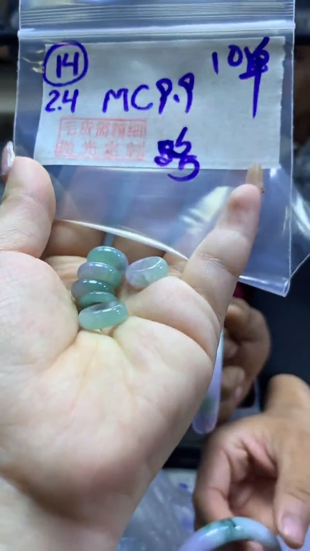 【闪购商品】定制翡翠未镶嵌14路路通+9.9元+多样性拍一发一