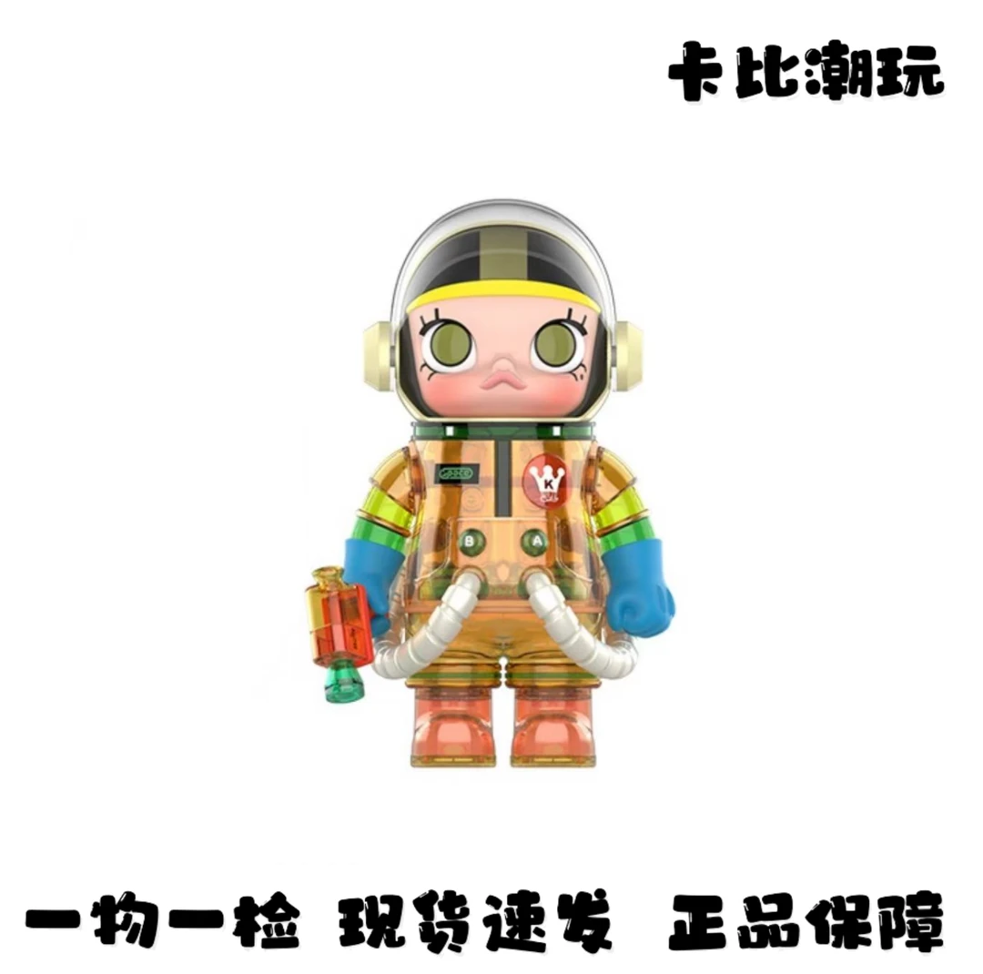 【珍藏系列】MEGA SPACE 果冻 400% 潮流公仔 全新现货包邮 非原版