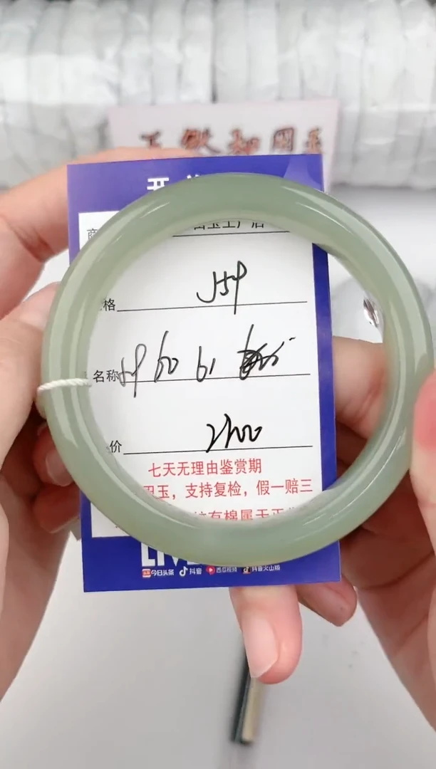 【闪购商品】和田玉手镯未镶嵌59颜色微差无瑕