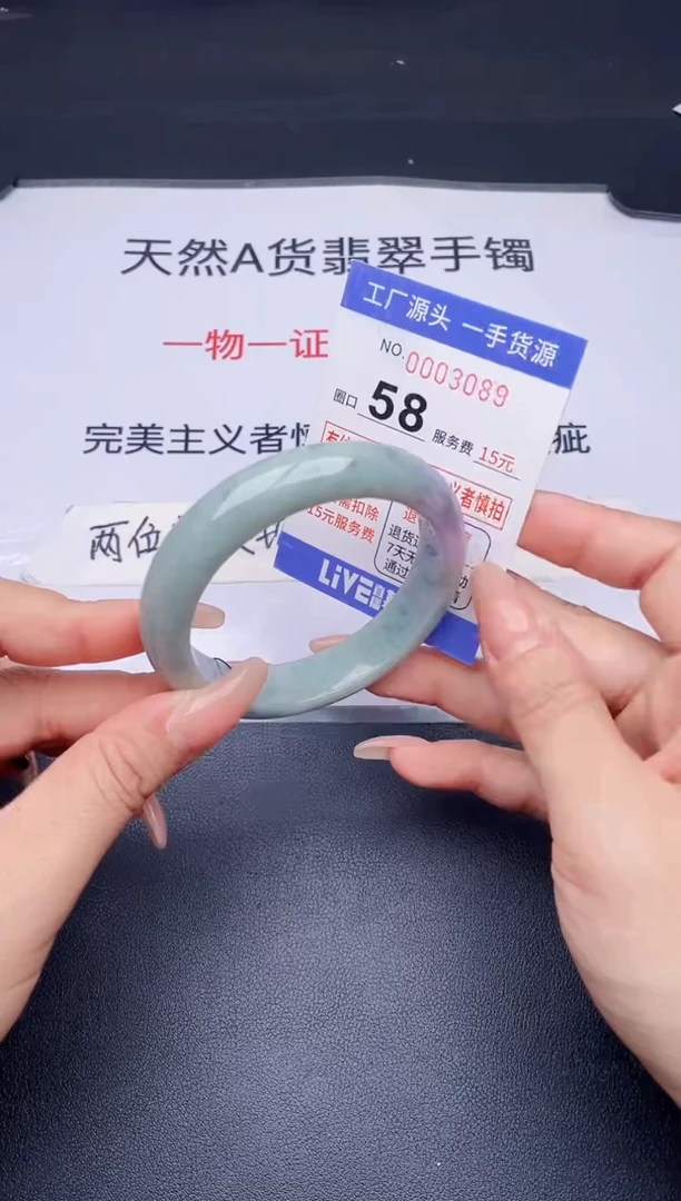 未镶嵌手镯翡翠翡翠手镯未镶嵌