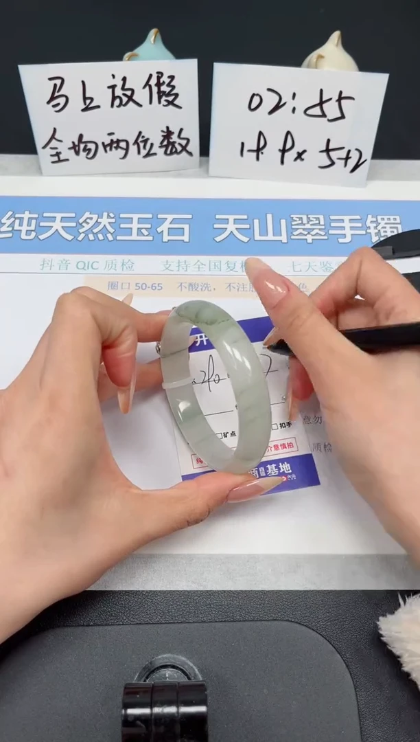 【闪购商品】石英质玉手镯未镶嵌K290-58