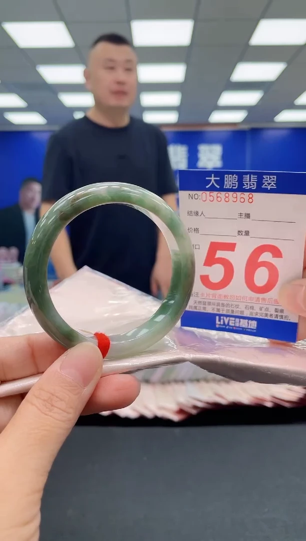 未镶嵌手镯翡翠AAAAAAAAA