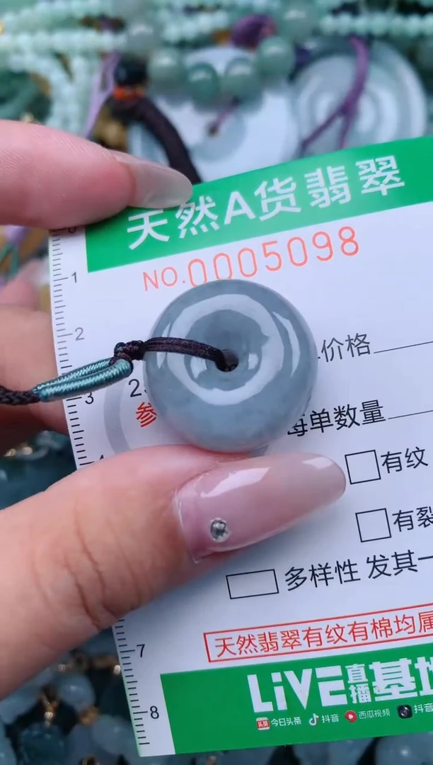 翡翠未镶嵌颈饰.0005098