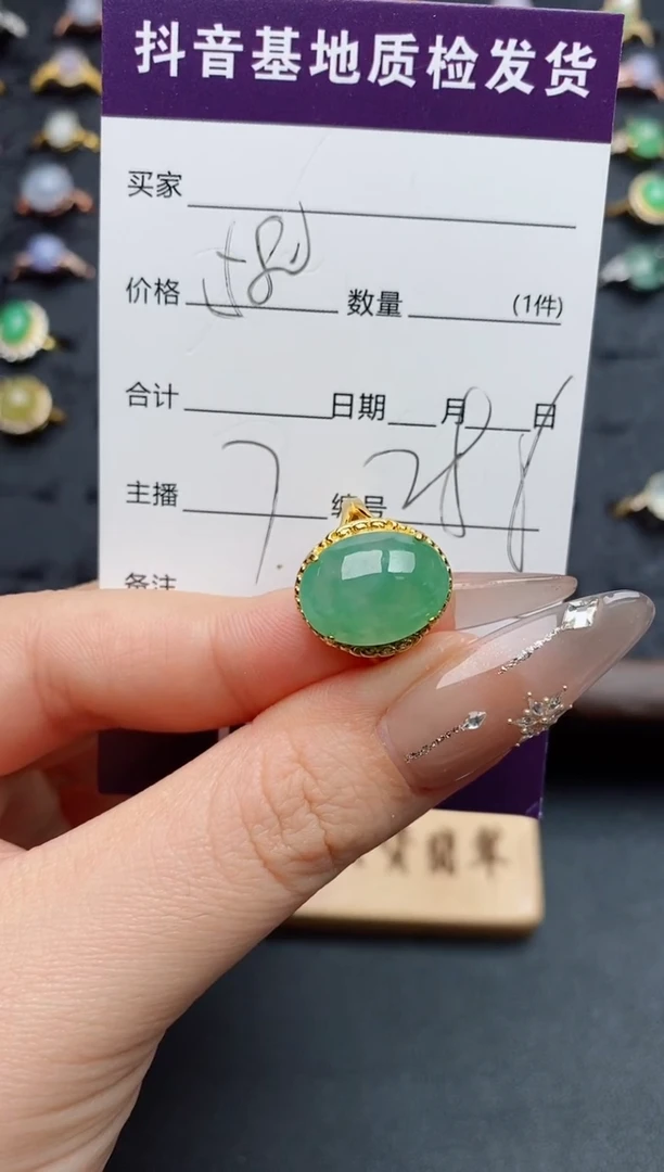 银S925镶嵌戒指翡翠.