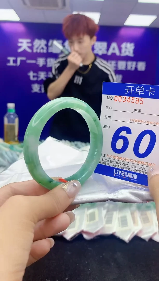 未镶嵌手镯翡翠AAAAAAAAAAAA