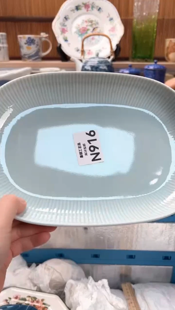 瓷片纳*Y916N满28包邮 不满找客服延迟发货
