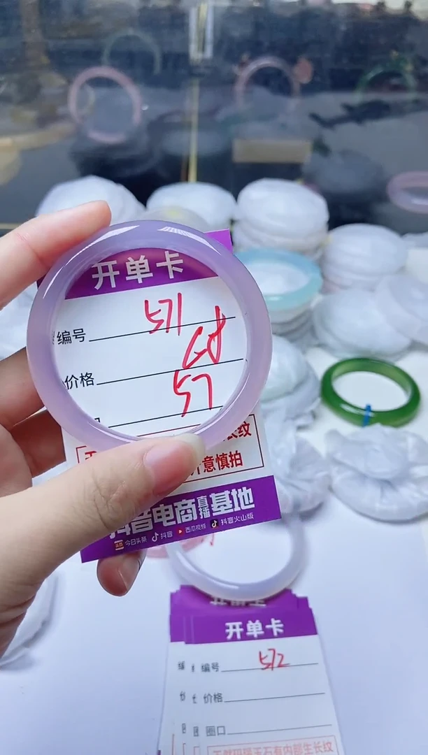 手镯玛瑙/玉髓未镶嵌571