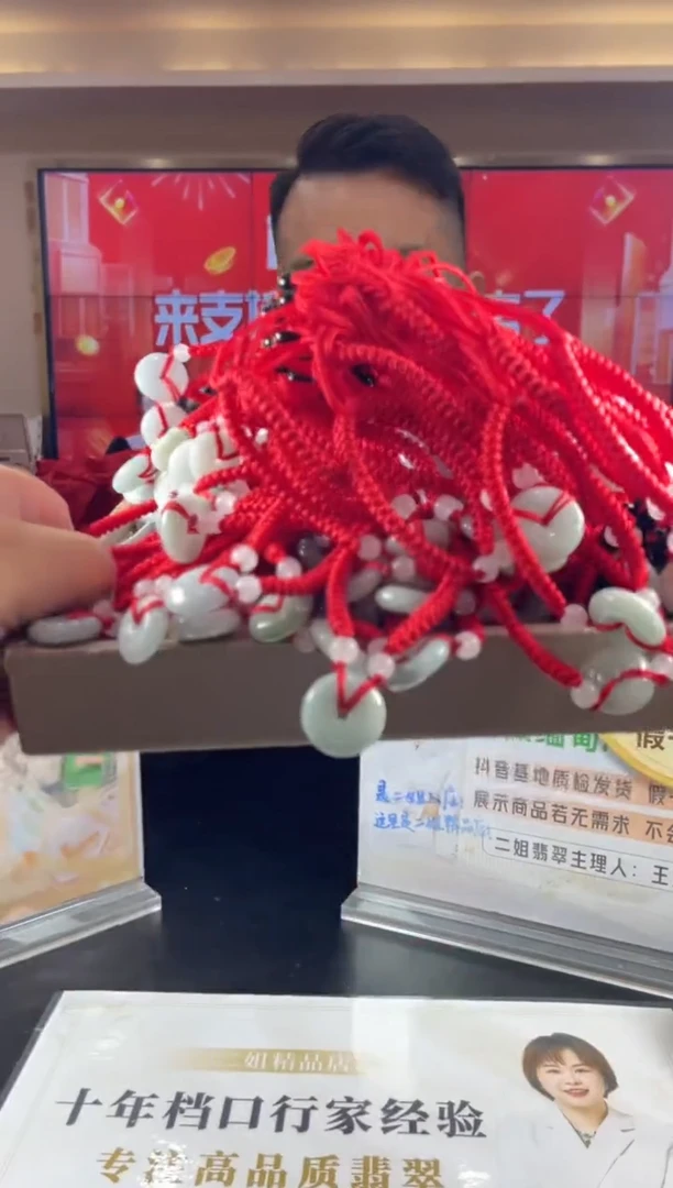 未镶嵌手绳翡翠手绳FL01配绳/多样性发其一CP