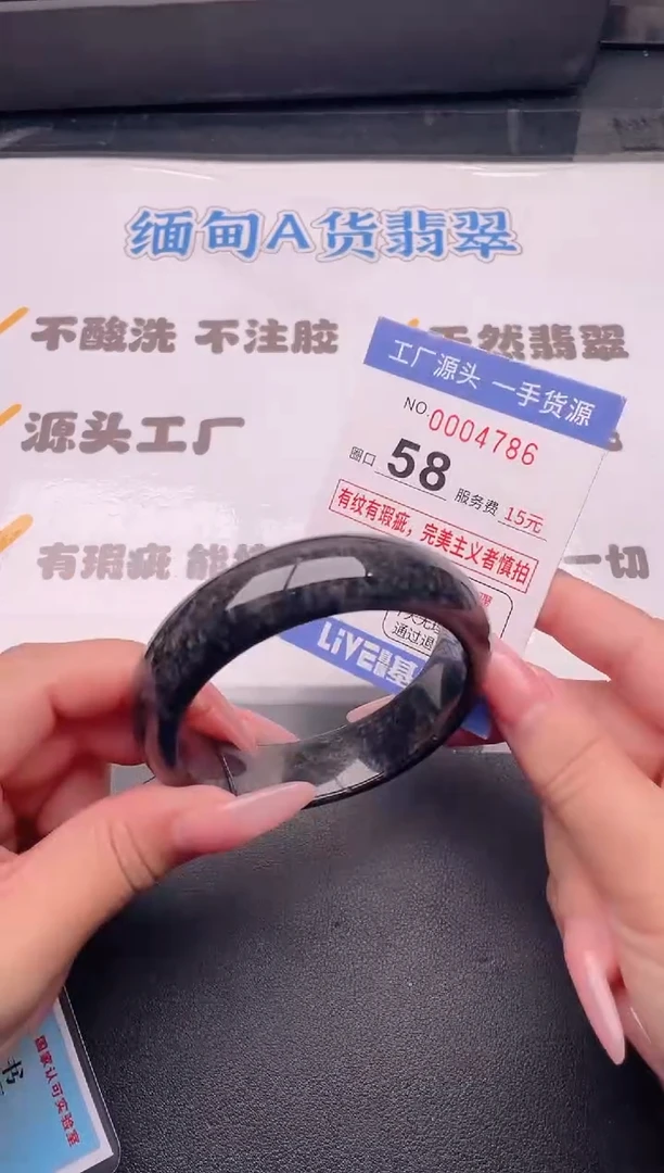 未镶嵌手镯翡翠翡翠手镯未镶嵌