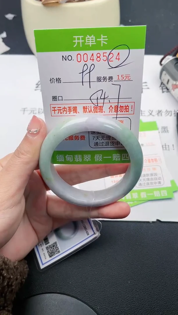 【闪购商品】翡翠手镯未镶嵌24天然缅甸A货