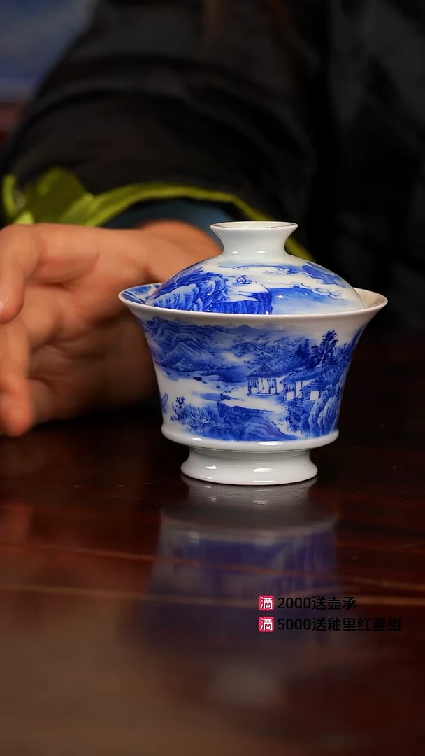 谢凯山房山水柴窑杯