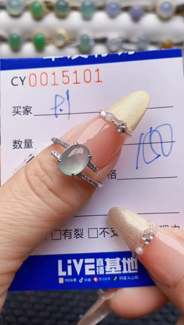 银S925镶嵌戒指翡翠5101