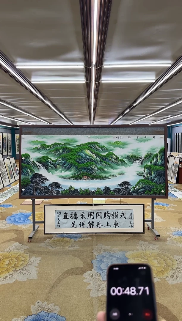 绘画M刘雪红-小八尺-山水国画