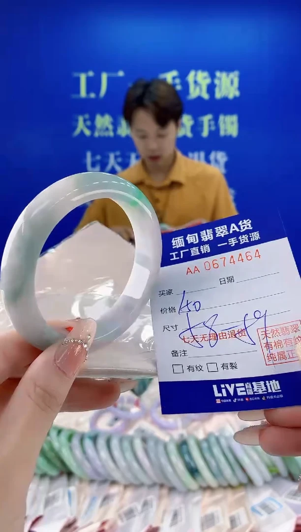 未镶嵌手镯翡翠64