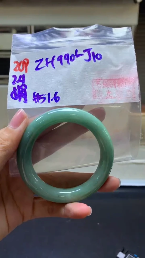 【闪购商品】定制翡翠未镶嵌209手镯51.6+990元+拍一发一