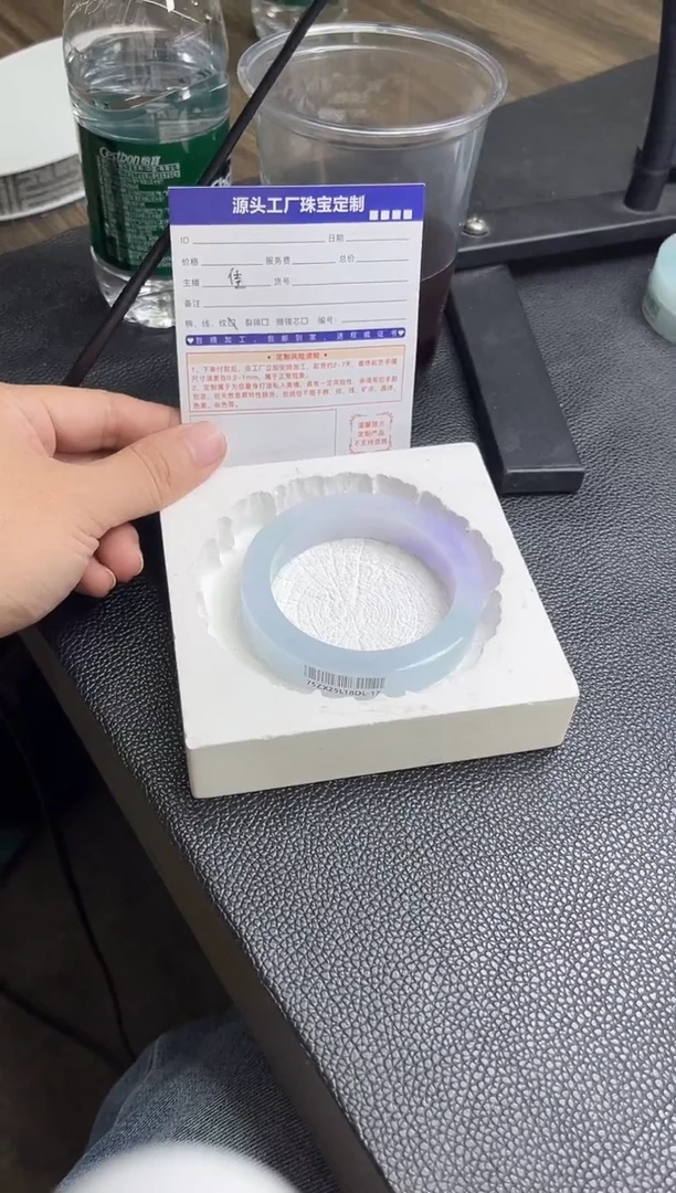 未镶嵌手镯定制翡翠用****3定制产品不退不换