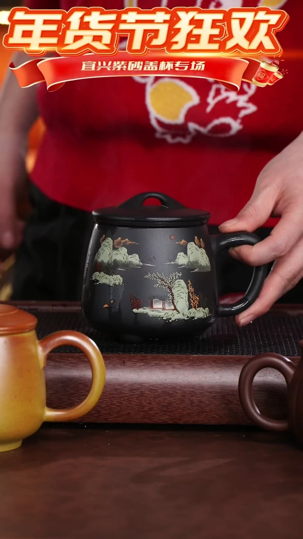 【闪购商品】紫砂茶杯微瑕黑泥绘山水石瓢 @@GB01575