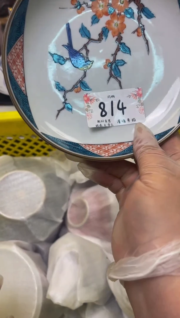 【闪购商品】轩瓷器 闪购类型 定向 七月流火使人愁