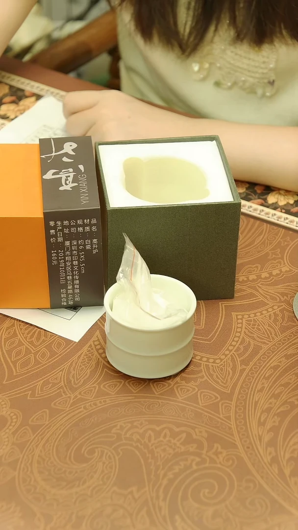 线香 高升炉