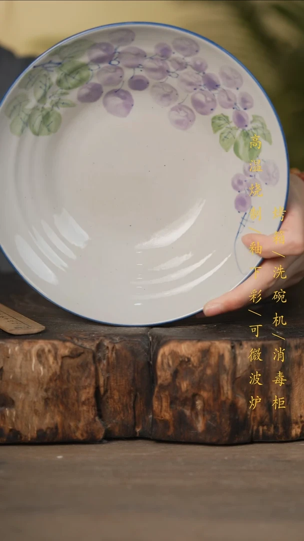 瓷片景德镇高温釉下彩可微波烤箱洗碗机