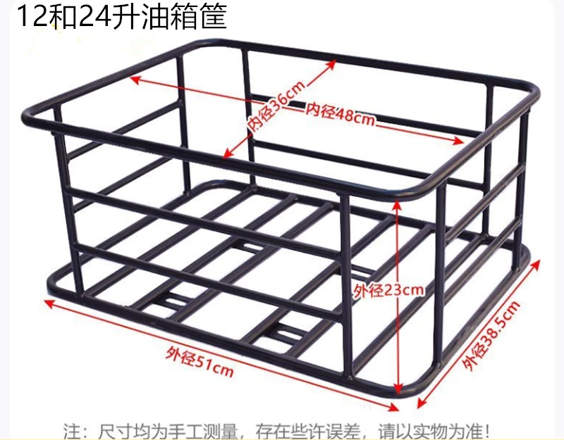 冲锋舟尾椎外置油箱铁筐可放入船外机的24升的油箱