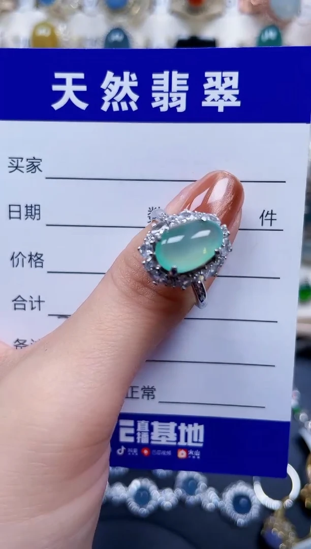 银S925镶嵌戒指翡翠207