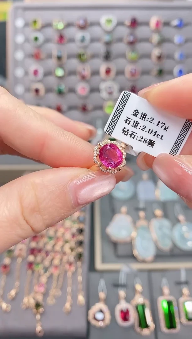 18K金镶嵌戒指碧玺2.04