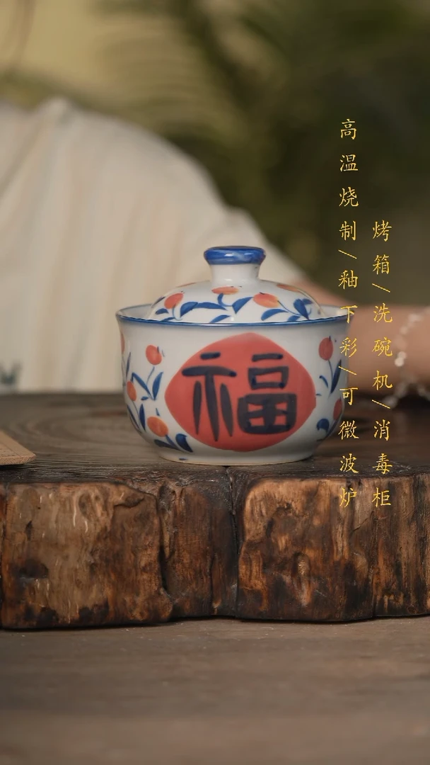 瓷片景德镇高温釉下彩可微波烤箱洗碗机