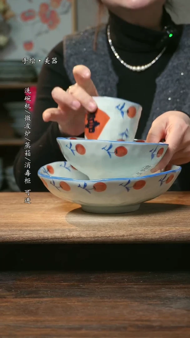 【闪购商品】碗福利1只   高温釉下彩手工手绘